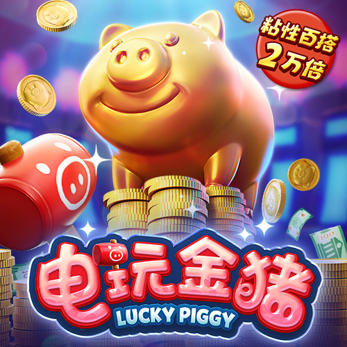 鲁香爱
