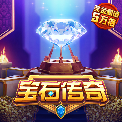 鲁梅安