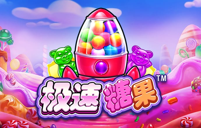 8846威尼斯官网