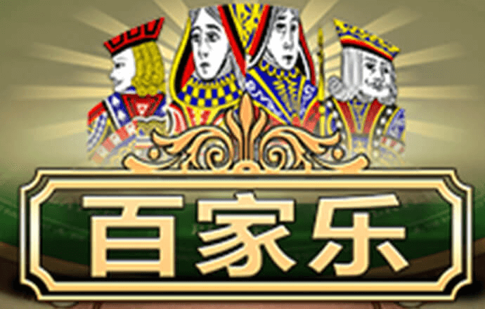 永乐国际app手机下载