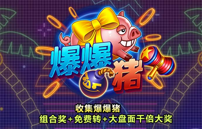 赛博体育官网APP入口