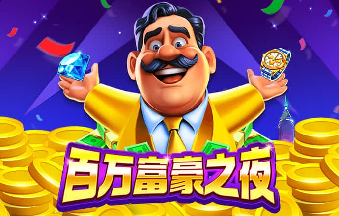 澳门威斯尼斯8883